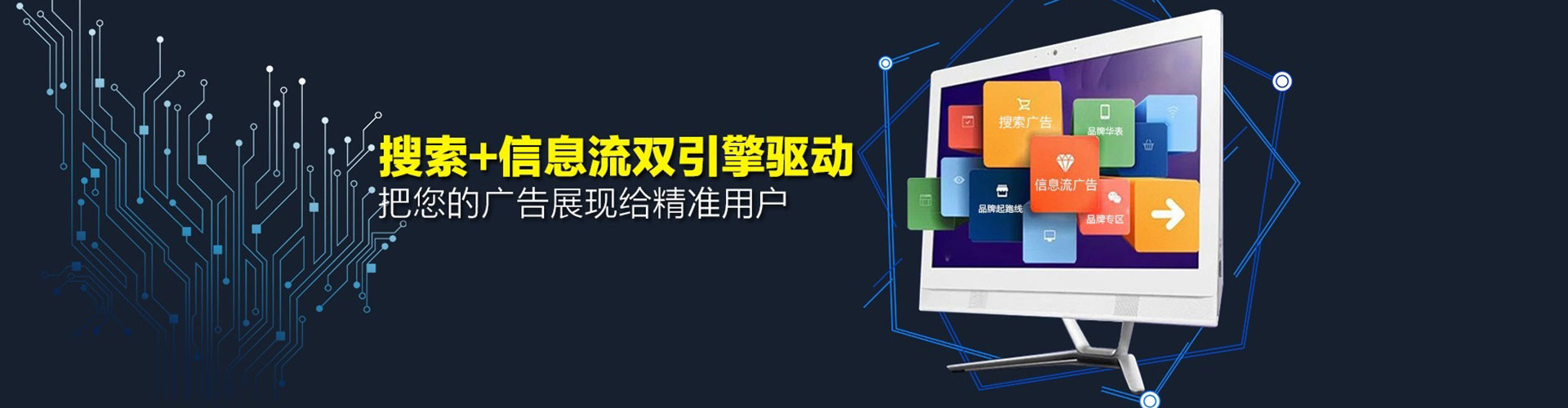 罗江信息流营销