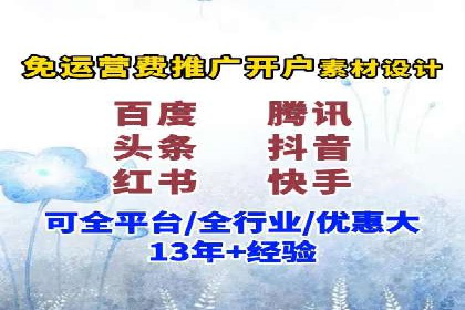 SEM广告实战案例：关键词优化技巧解析